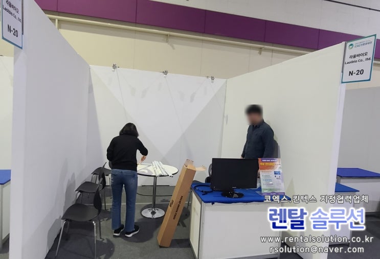  코엑스 대한민국 ESG친환경대전 의자와 원탁 대여해드렸습니다.