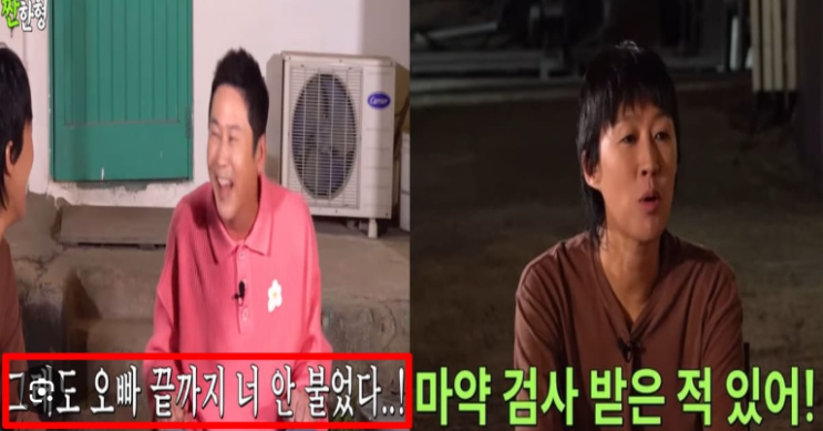 12일 수감 아내 선혜윤 아이들에게 방송 보여줘 <b>홍진경</b> 마약검사