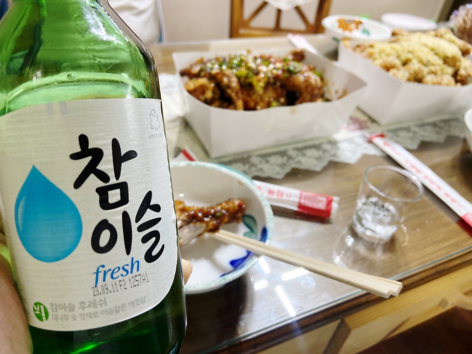 BHC치킨 대전낭월점 사진 6