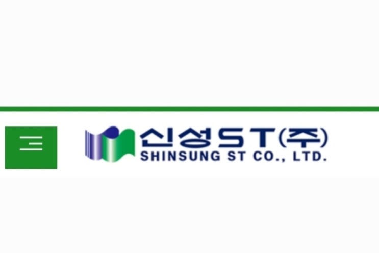  [공모주]신성에스티 청약일정, 방법, 경쟁률, 청약결과, 수익률
