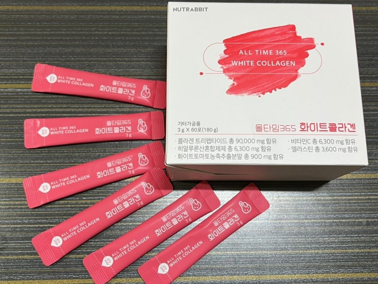  뉴트래빗 올타임365화이트콜라겐