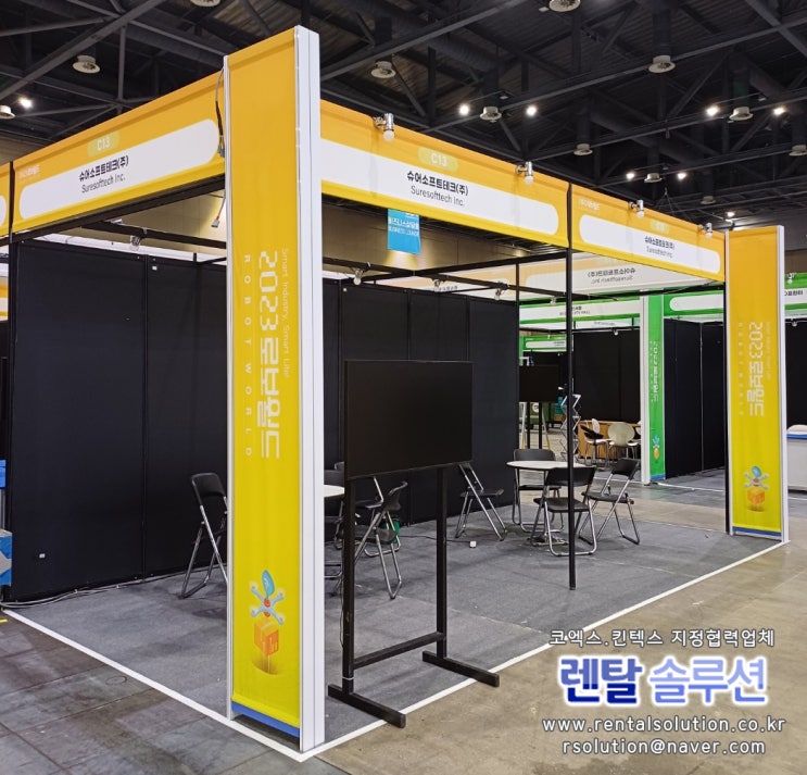  킨텍스 2023로보월드 LED TV 43인치 대여, 진열대, 의자, 테이블등 전시회가구비품 임대 설치해드렸습니다.