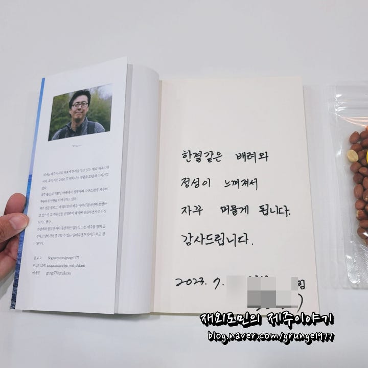 스테이 비갠오후 사진 3