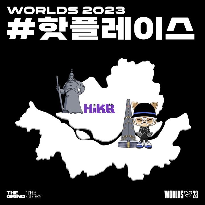  [리그오브레전드] 2023 롤드컵 라이엇 팝업스토어
