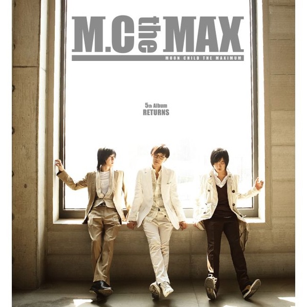 [하루한곡] 엠씨더맥스(M.C the MAX) - 사랑이 끝나면 (2007)