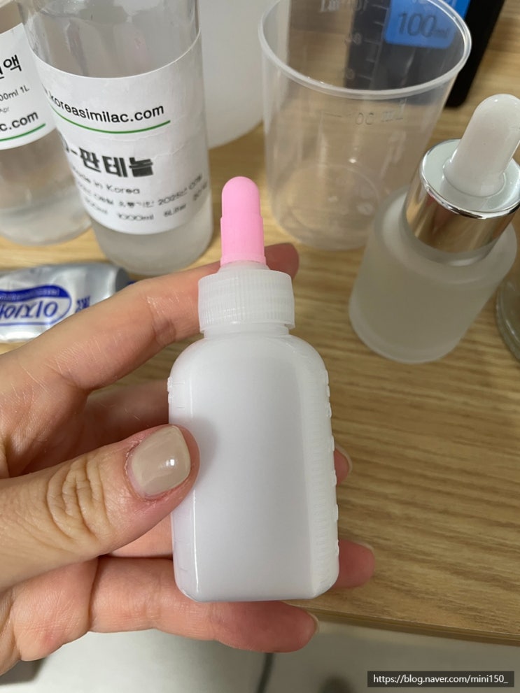  여행필수 DIY화장품만들기 천연화장품만들기 화장품공병 화장품용기 포포라운지