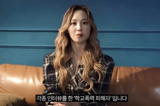 c 학폭 피해자 "표예림"님 "유서"영상 남기고 극단적 선택 c