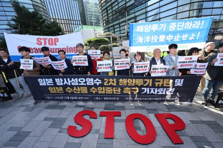  [사설] ‘원전 오염수 영향’ 질병청 보고서 왜 감췄나 [한겨레]