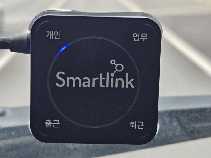  건설폐기물처리 현장정보 전송제도 안내 및 단말기 설치 방법
