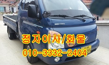 산하동 정자용달 제주도 양남 양북 감포 울릉도. 산하동 정자용달 제주도 양남 양북 감포 울릉도.