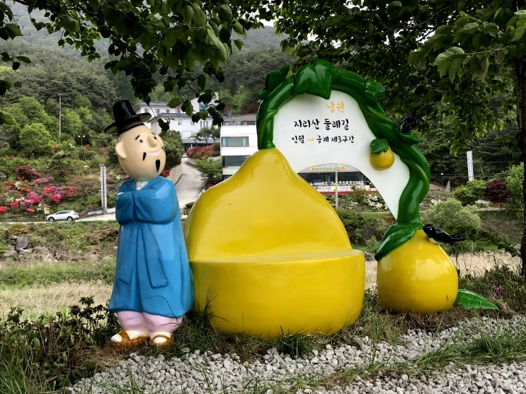  FRP 캐릭터 입간판 벤치 포토존 제작 설치