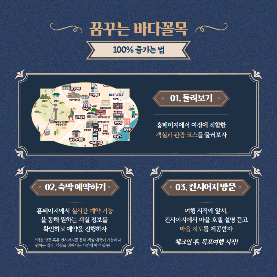 꿈꾸는 바다꼴목 라운지꿈 사진 3