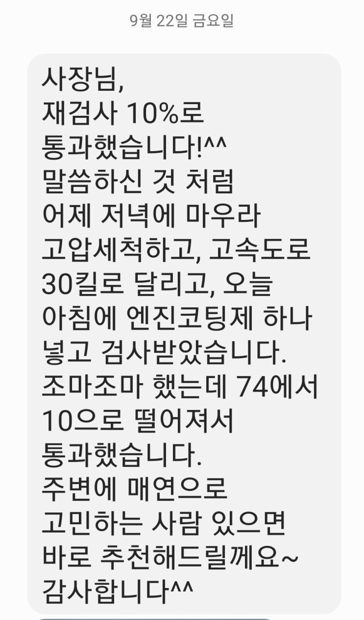 스타렉스12인승 어린이보호차량. 74%~10%합격. 부품교체 없이 500대 ok 스타렉스12인승 어린이보호차량. 74%~10%합격. 부품교체 없이 500대 ok