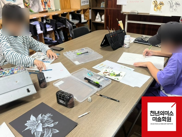 강동/고덕 천년의미소 미술학원 초중등반 친구들의 수업 모습