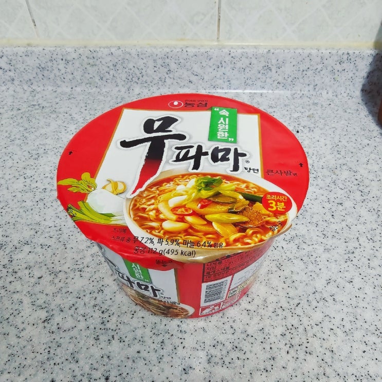  무파마 컵라면 국물이 맛있었던 라면