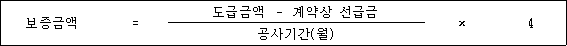 건설산업기본법 시행규칙 건설산업기본법 시행규칙