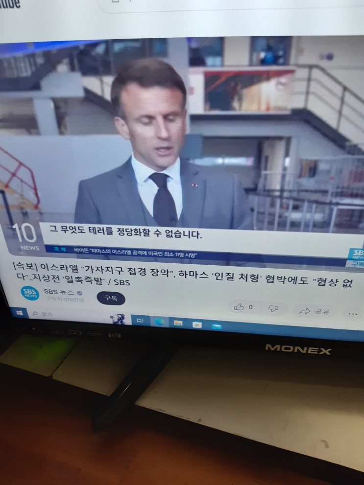 <b>이스라엘 가자지구</b> 접경 <b>장악</b>
