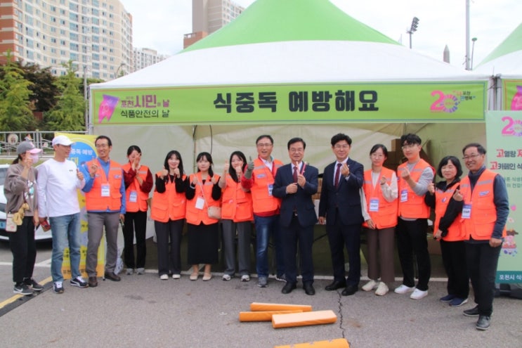  포천시 인문學숲 축제