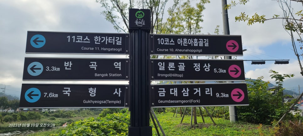 초당거리산 사진 4