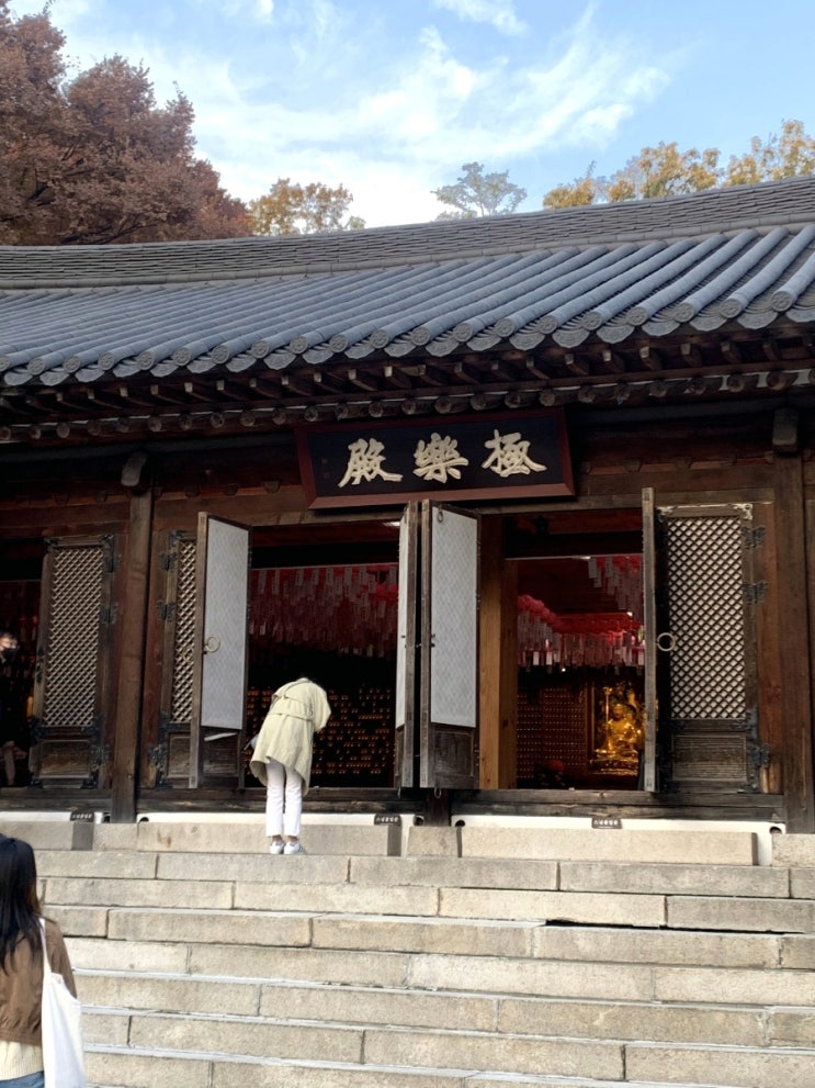  성북동 풍경