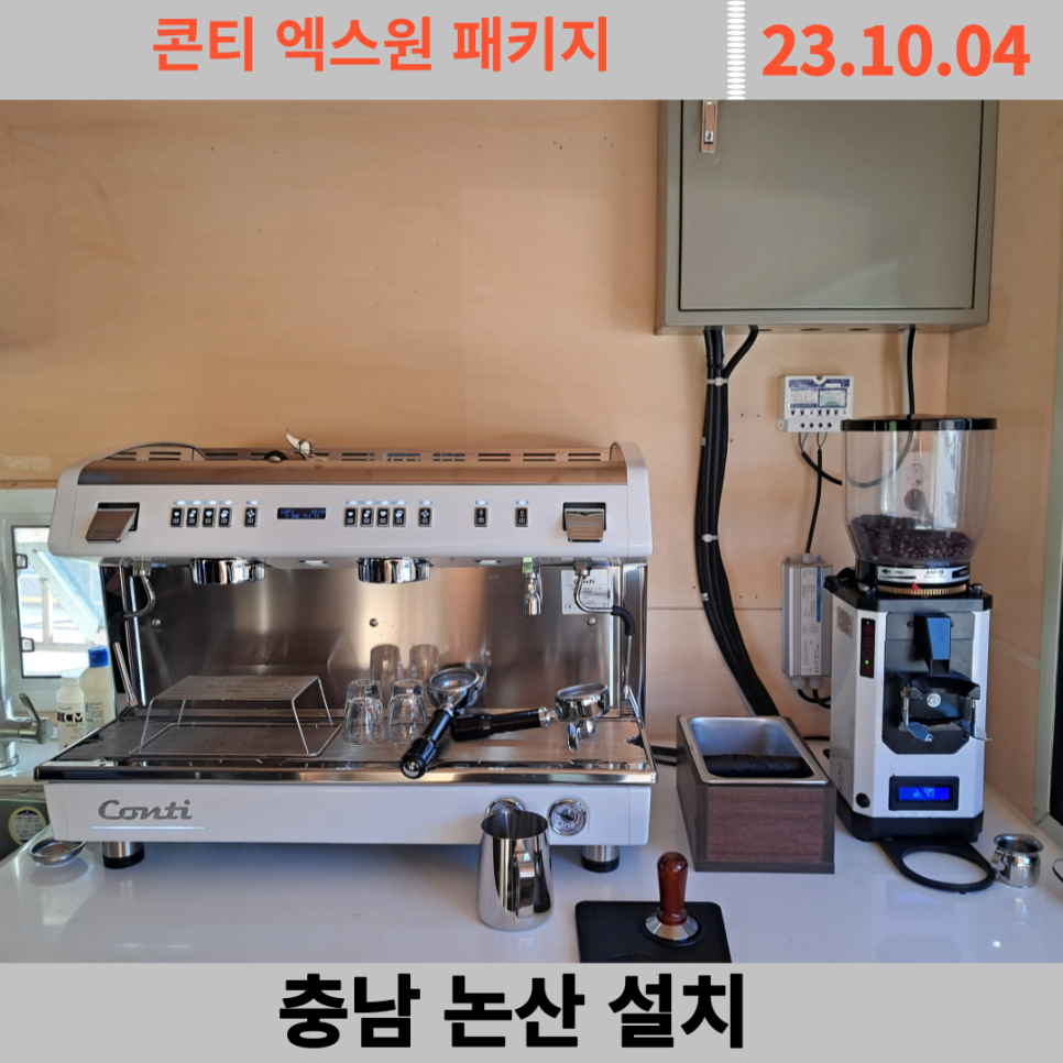 가배 3호점 사진 3