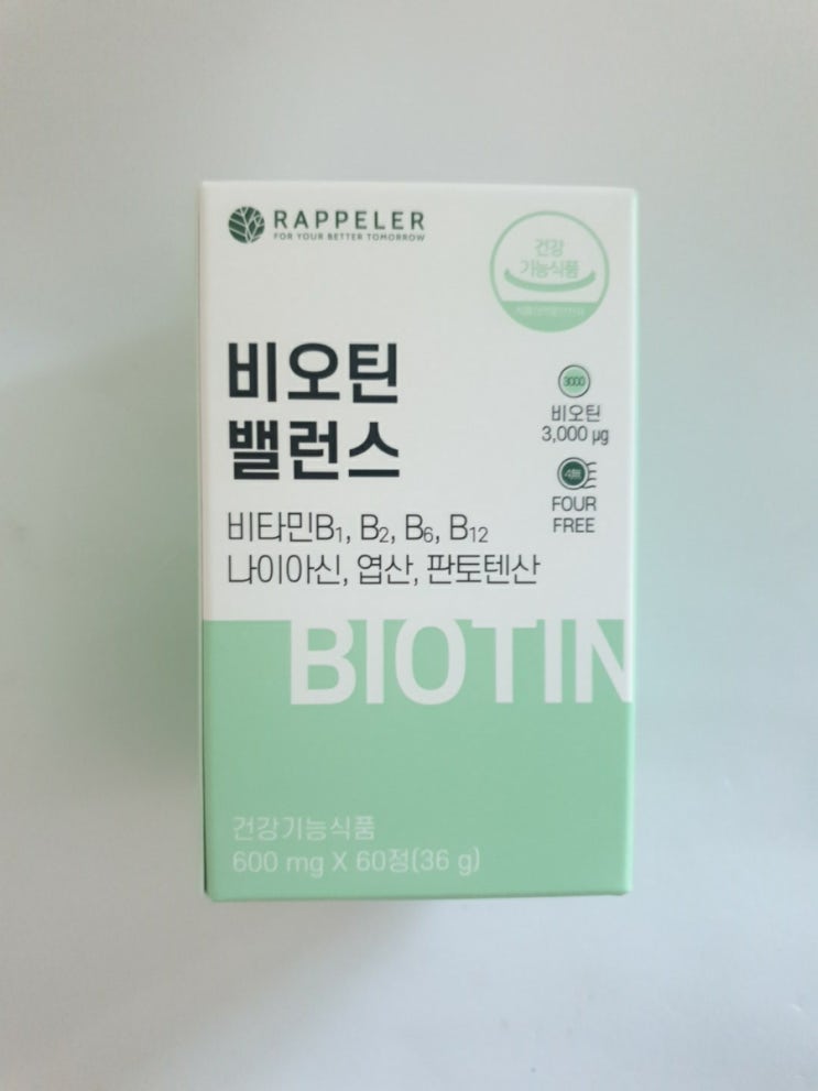  비오틴영양제 고르는법 알고 골라요! 라플레 비오틴밸런스