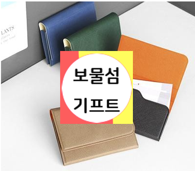  제너럴 카드지갑 명함지갑 인쇄 기업판촉물 추천