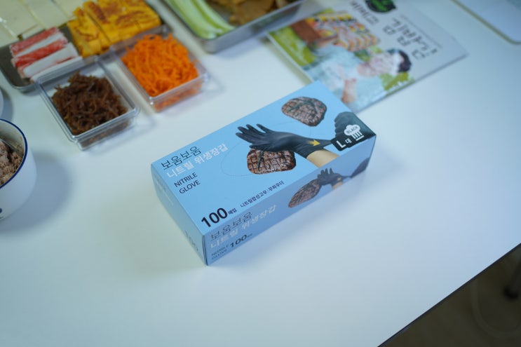  보움보움 니트릴 위생장갑, 파우더 없이 큰 손에도 잘 맞는 위생장갑