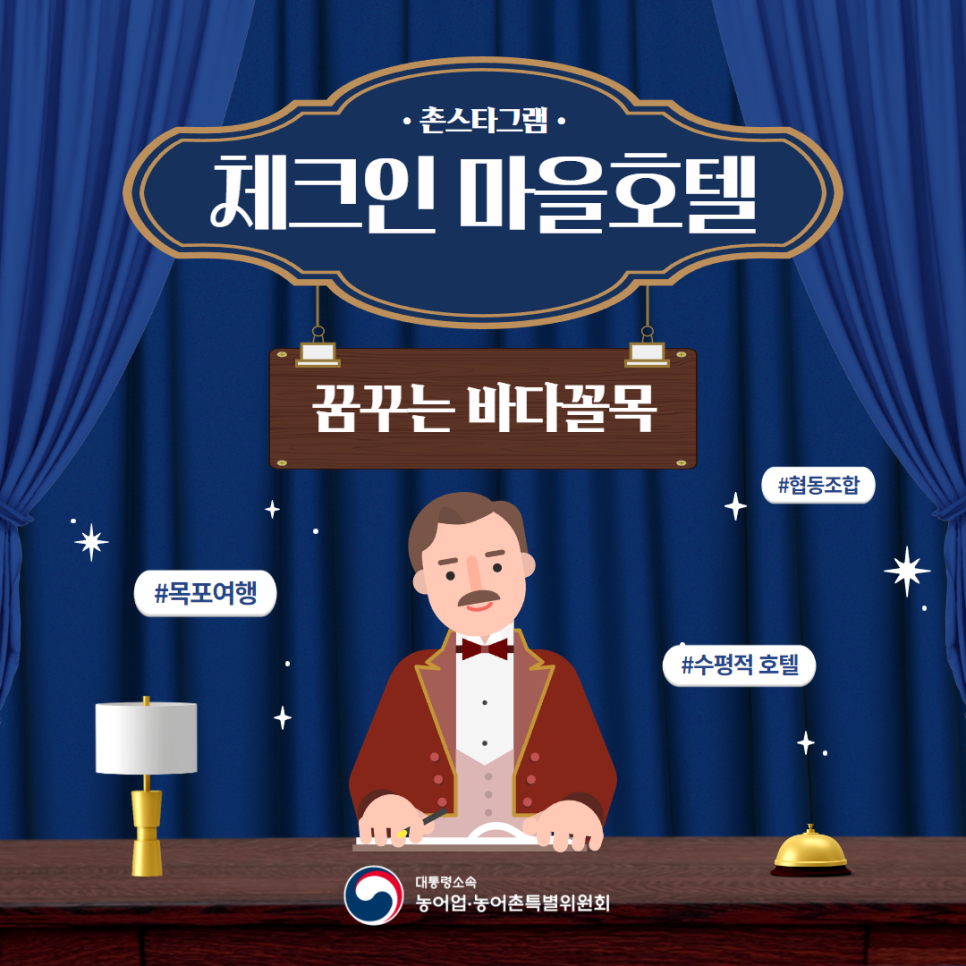꿈꾸는 바다꼴목 라운지꿈 사진 1