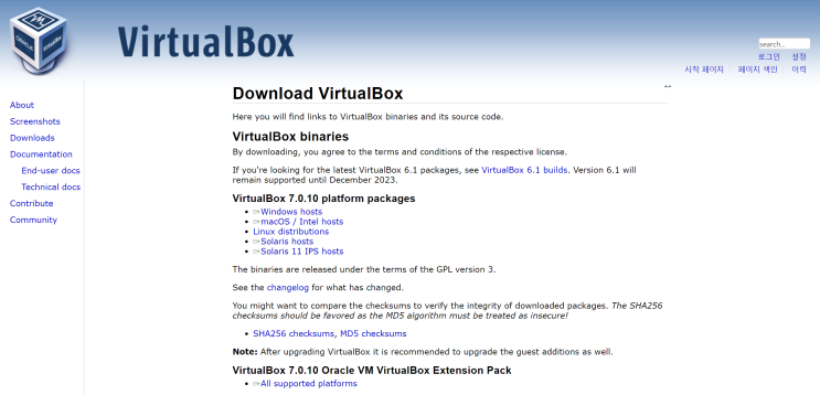 Virtual Box install 설치 window에 VM설치