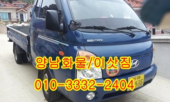 양남용달 불국사 정자 양북 감포 울릉도 제주도. 양남용달 불국사 정자 양북 감포 울릉도 제주도.