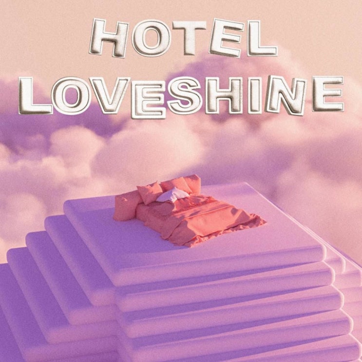 알레프(ALEPH) - Hotel Loveshine [ 노래가사, 노래 듣기, MV]