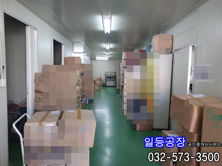 인천 송현동 공장매매 대150/건208 2층 단독공장