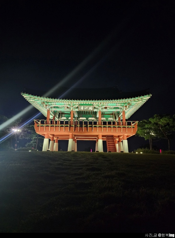  대구 침산정 가볍게 산책도 하고 야경도 볼 수 있어요 ft. 가는 법