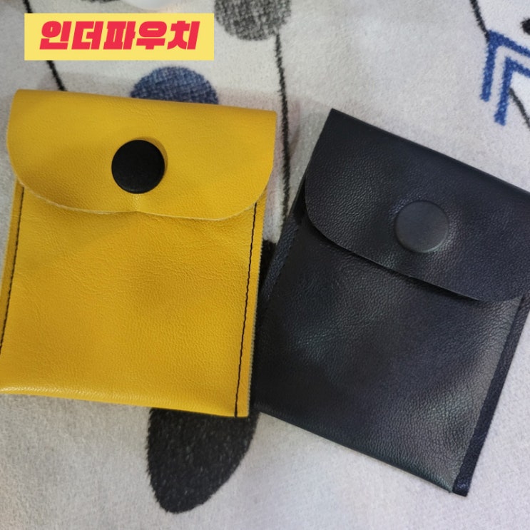  귀여운 미니파우치 (콘돔케이스) 리뷰