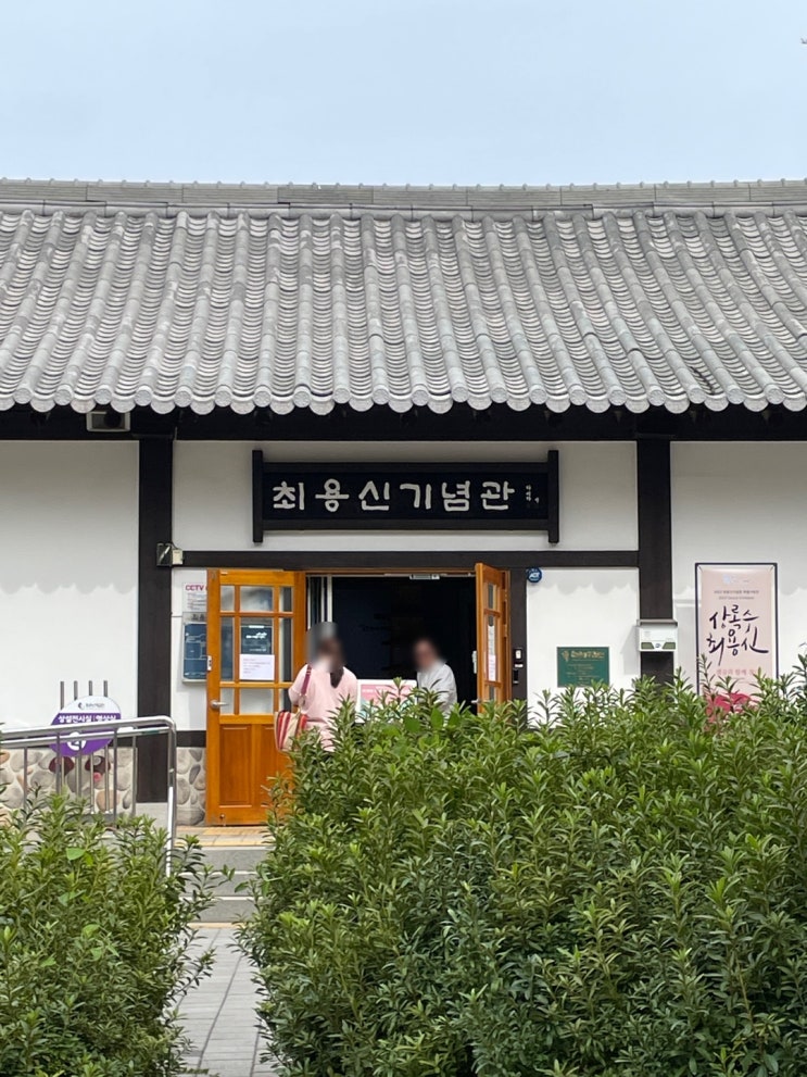 [일반] 안산 최용신기념관 포토부스