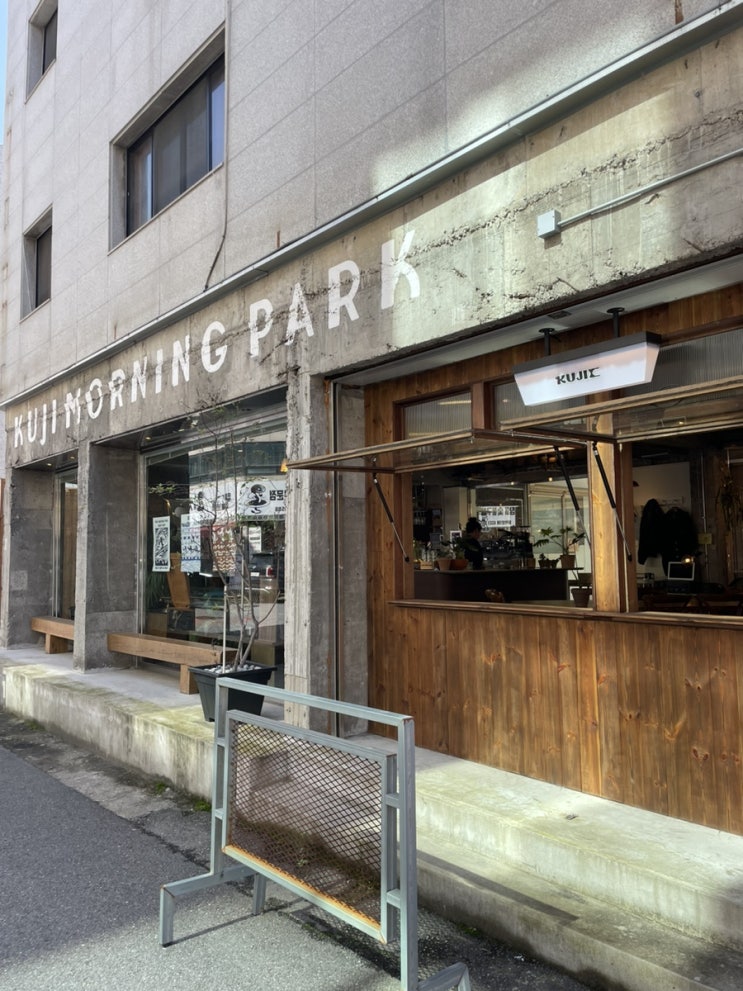 부평구청 청리단길 이국적인 카페쿠지모닝파크 kuji morning park