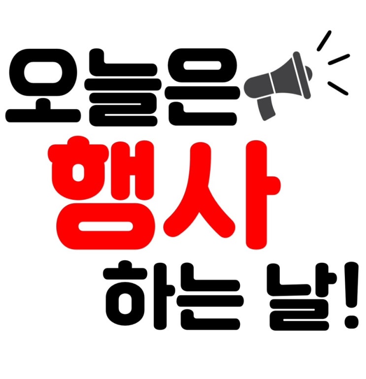  10일 단 하루 만 더 연장️SK기기변경️10월2차행사️갤럭시기기변경행사 #광주휴대폰싼집 #광주휴대폰성지 #광주핸드폰성지 #양산동유텔레콤