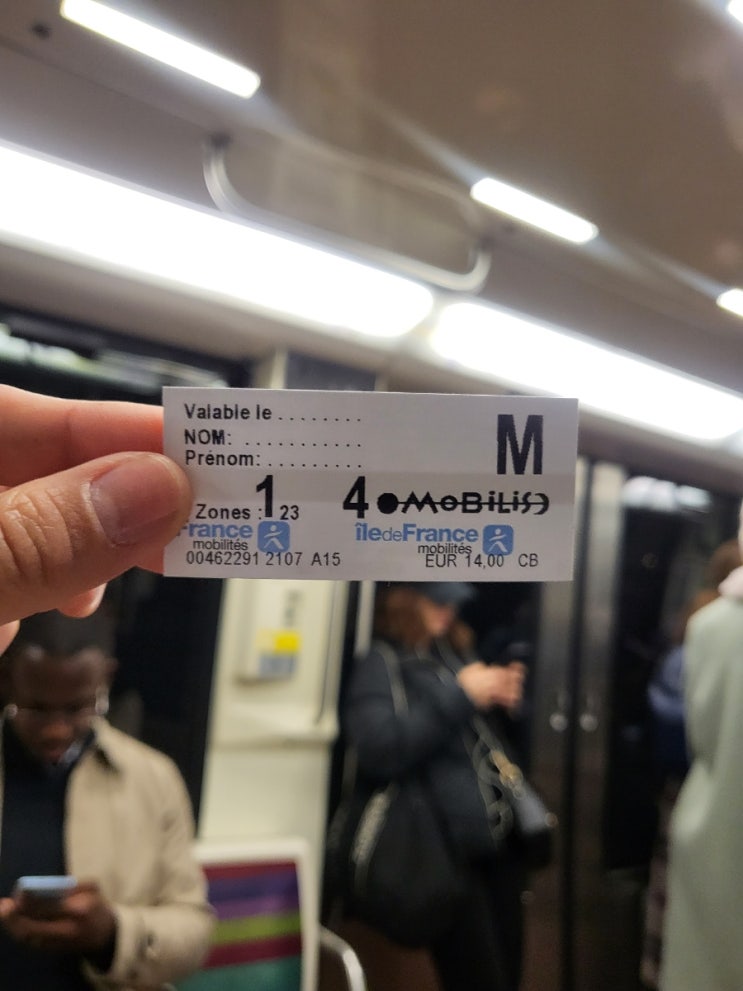 [mobilis day, navigo ticket] 프랑스 파리 대중교통 모빌리스 티켓, 나비고 티켓 + 메르시 구경