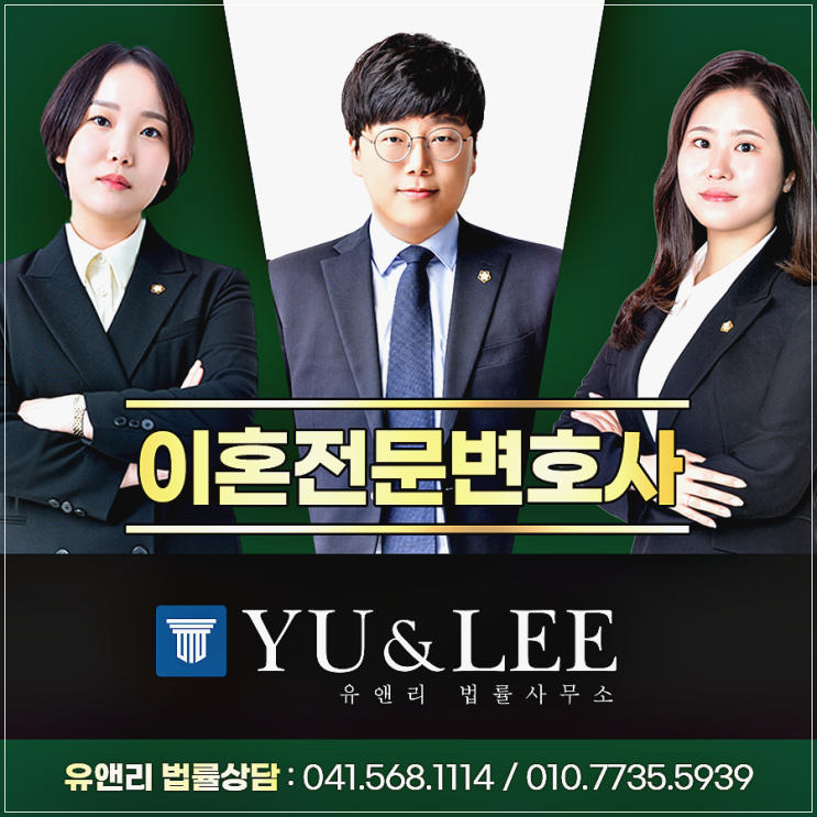  오픈채팅불륜 포착을 했다면