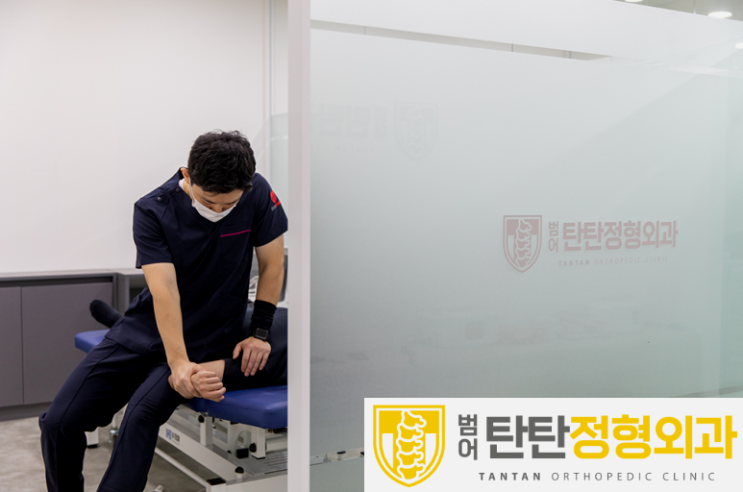  수성구 도수치료 이런 곳으로 찾아가세요.