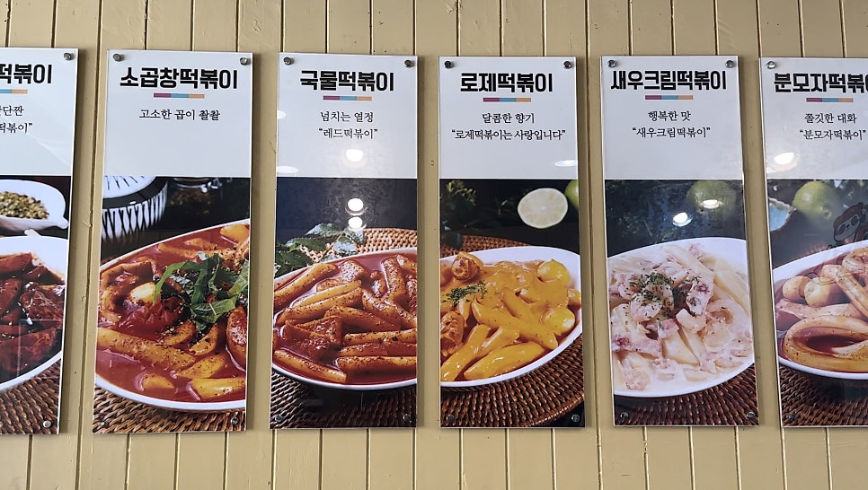 배떡 호계점 사진 3
