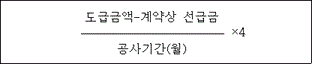 소방시설공사업법 시행규칙(제3장 소방시설공사 등) 소방시설공사업법 시행규칙(제3장 소방시설공사 등)