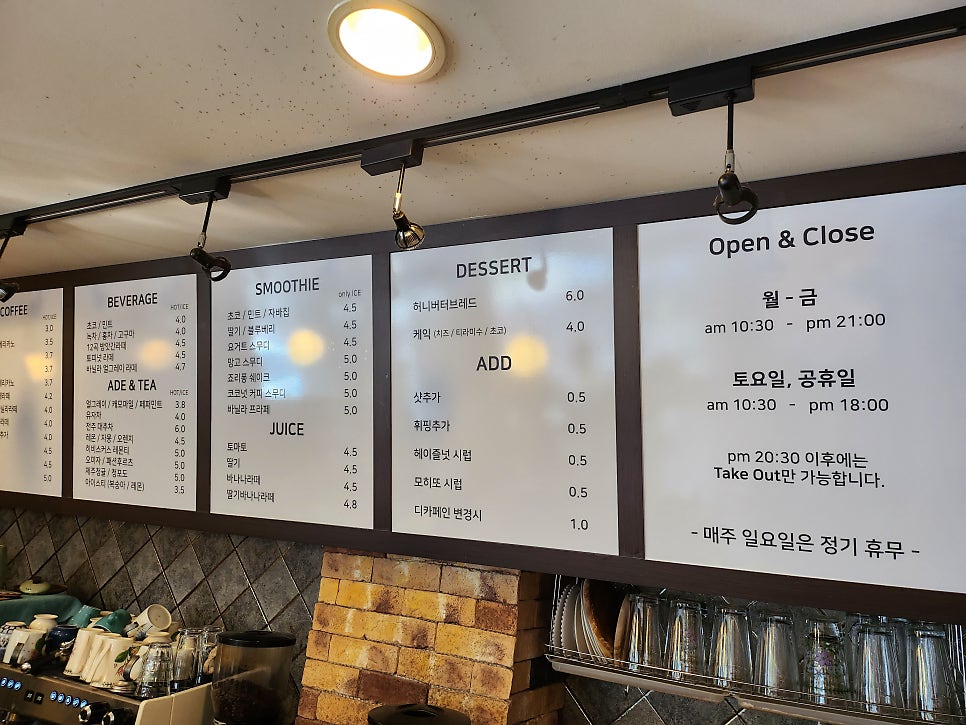 베바스커피 사진 2