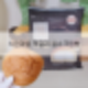느린마을막걸리쌀슈크림빵 먹어보았습니다.