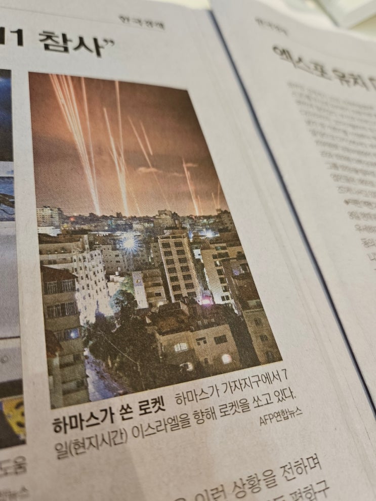 <b>이스라엘</b> 팔레스타인 하마스 분쟁 전쟁이유 <b>전면전</b> 배후 <b>이란</b>?