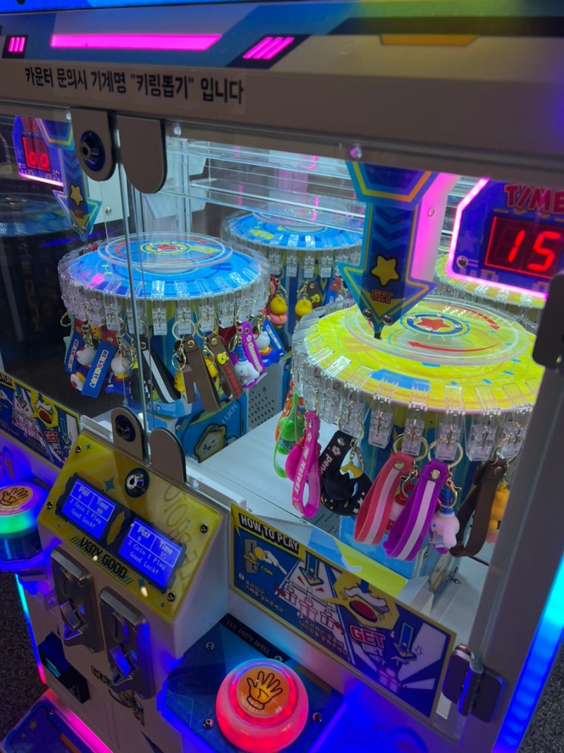 대전] 봉명동 데이트 코스 더 벙커 게임존 : 네이버 블로그