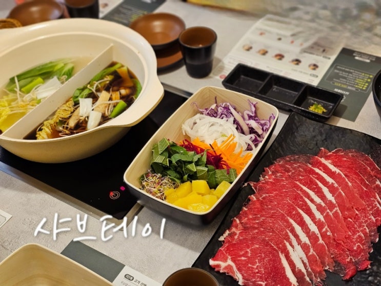  광안리 샤브샤브 샤브테이 부산 민락동 샤브샤브맛집