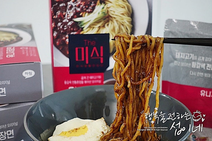  자장면 맛집 부럽지 않은 더미식 유니짜장면