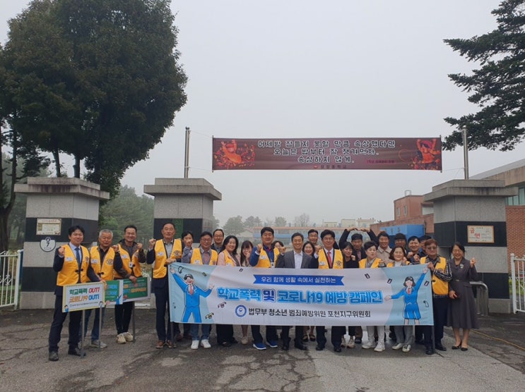 삼성중학교 학교폭력예방 캠페인 실시